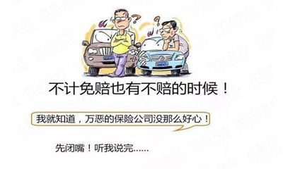 交通事故次要责任赔偿比例是多少
