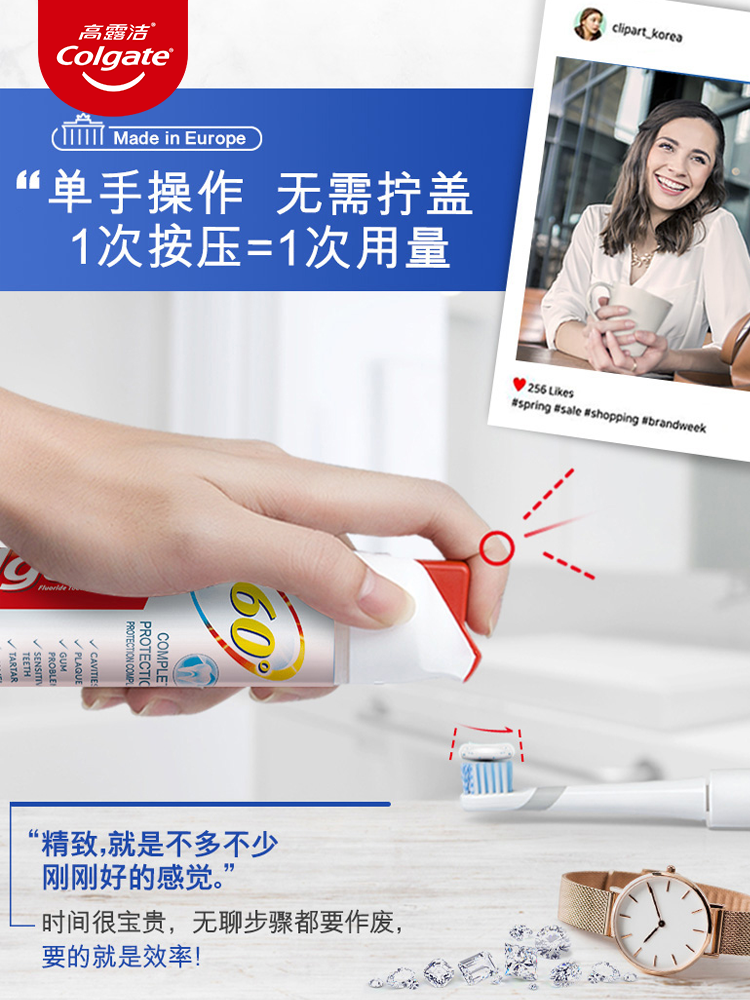 家庭美白