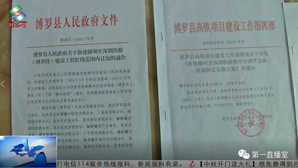 开荒地征地补偿