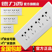 德力西插座质量怎么样