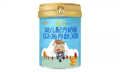 乐儿奶粉