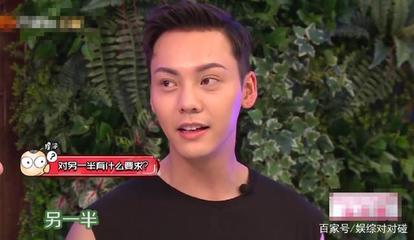陈伟霆八字中的另一半