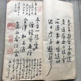 亭五行属什么
