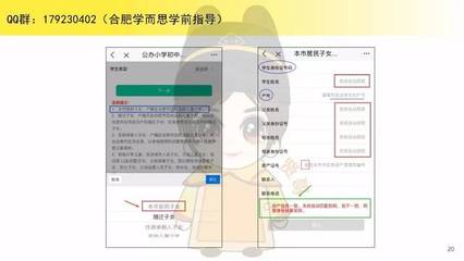 房产证号网上查询