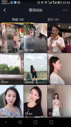 网红取名