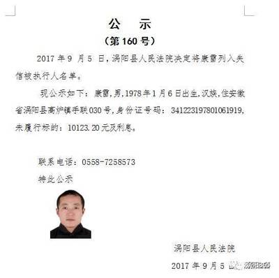 迁驾驶证需要什么手续