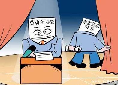 违法解除劳动关系