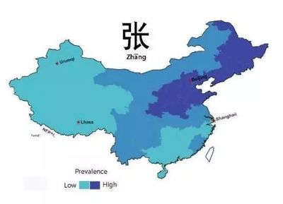 广西张姓来源何处