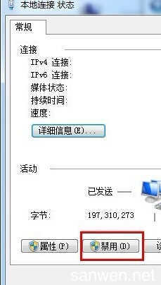 电脑网页刷新速度