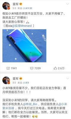 2019年能出什么手机