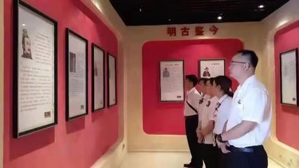 廉政教育案例
