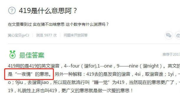 four是什么意思英语