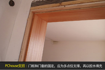 装修木工验收注意事项