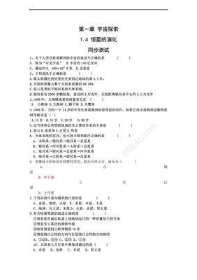 什么软件可以免费下载高中试卷 试卷的