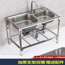 家用厨房不锈钢水槽