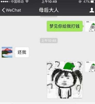 梦见自己很穷没有钱