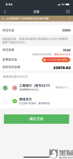 360借款利息怎么算