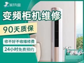 热水器不进水