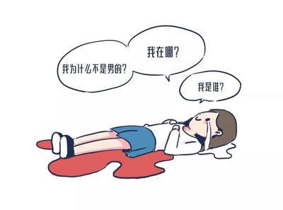 坐卧不宁是怎么回事