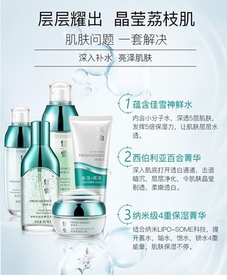 化妆品成分知识