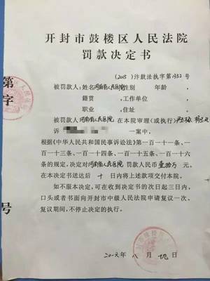 判决书查询网