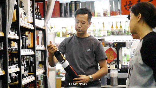 适合卖酒的店名