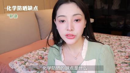 黛珂防晒真假