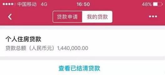 中国移动通信集团公司员