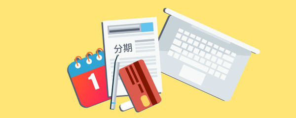助学贷款利息多少