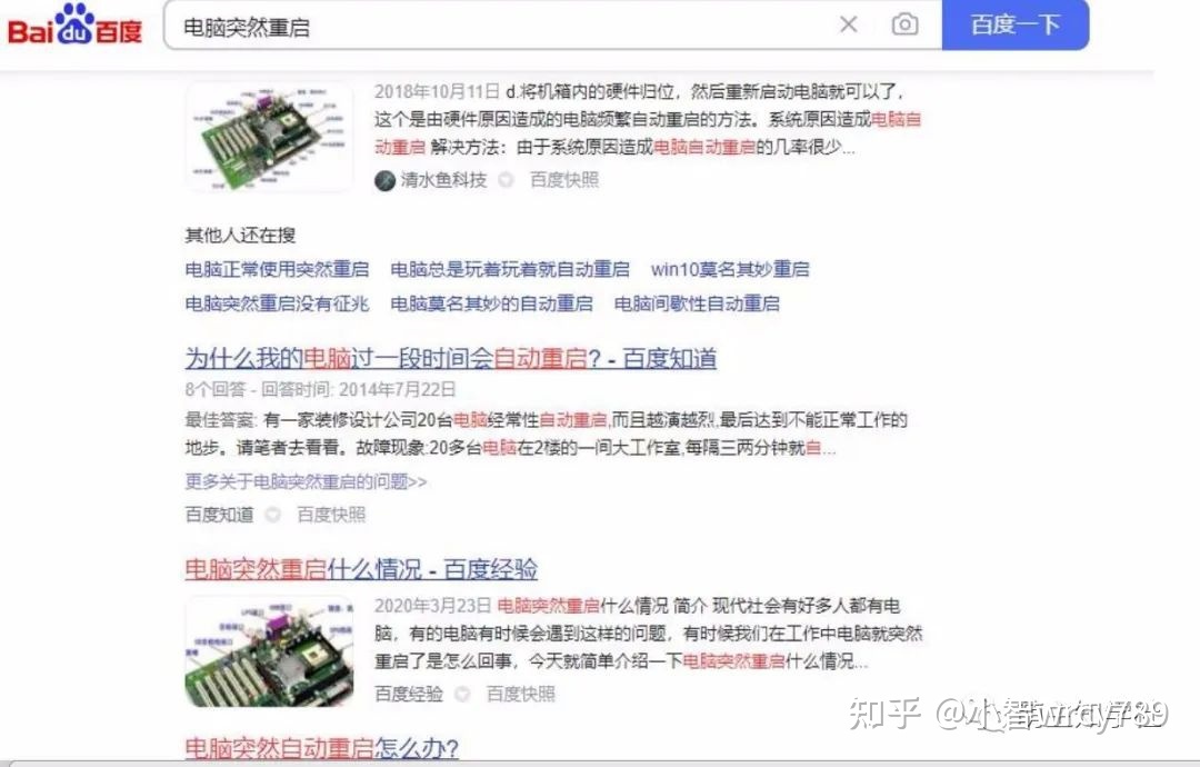 电脑老卡死不动