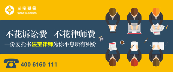 债务律师免费咨询