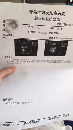 停经8天能测出怀孕吗