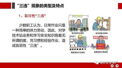 犯罪现象的特征