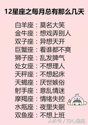 水瓶座女生配什么星座