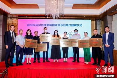 三级医院化验血糖多少钱