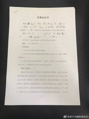 被告的起诉书该怎么写