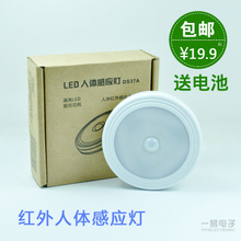 橱柜感应灯怎么装