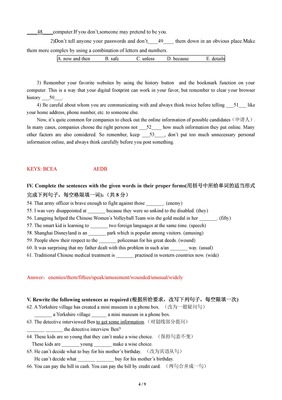 周易算命面相