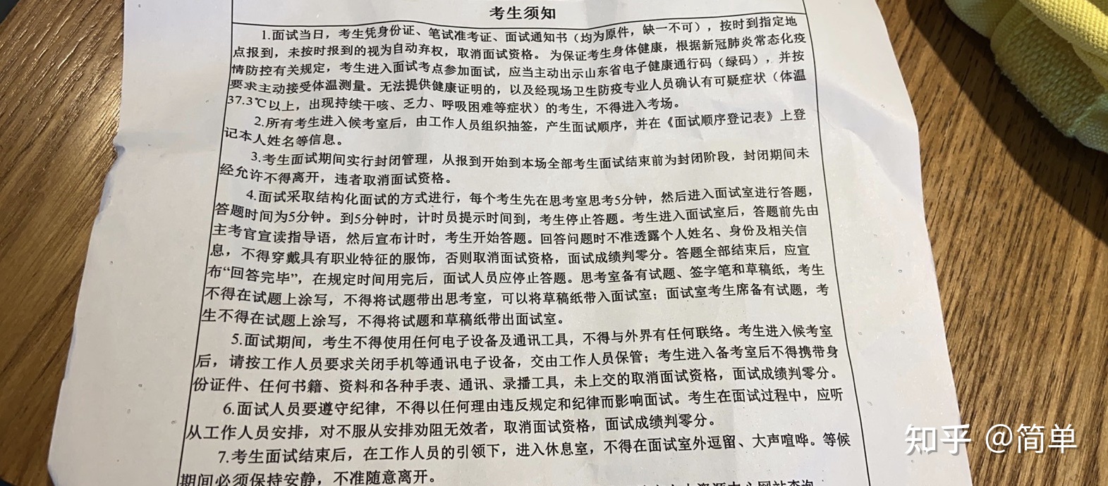 作弊检查怎么写范文