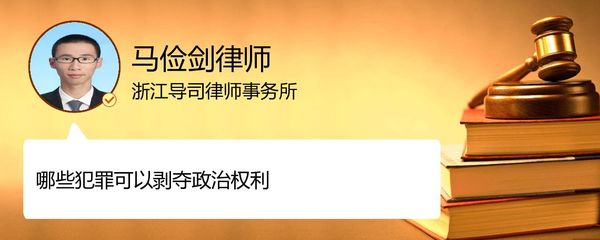 宁波导司律师事务所