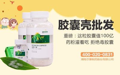 医用淀粉作用与功效