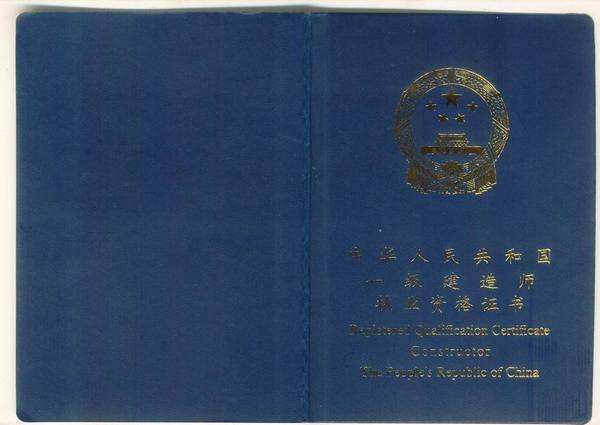 法律职业资格证含金量