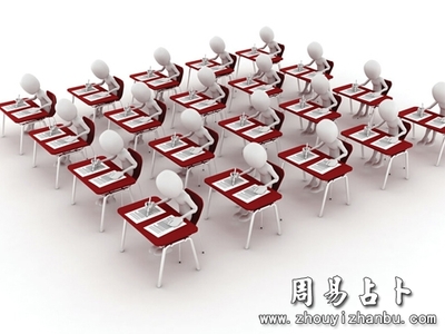 做梦梦到考试迟到