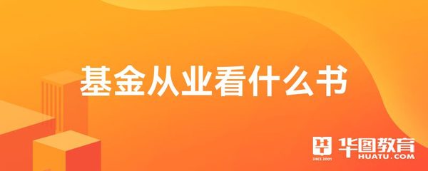 了解法律知识看什么书