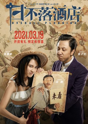 剧照