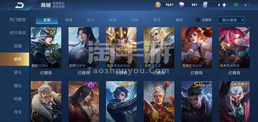 米乐M6官网登录地址口截图4