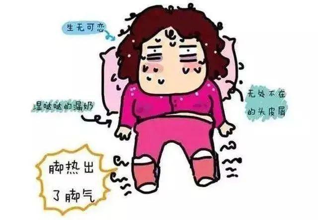 月子里吹了风怎么补救