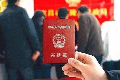 民政局离婚证查询系统