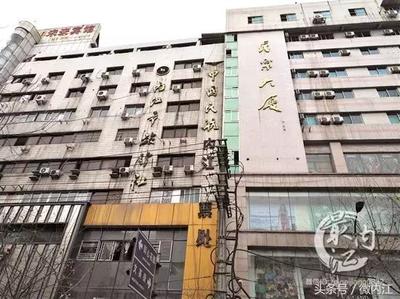 民乐大厦