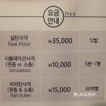 35000韩币可以退多少税
